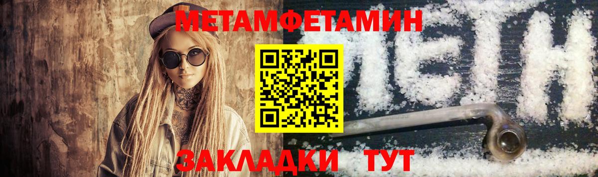Amphetamine  АМФ Premium  Вход с VPN  Кулебаки 