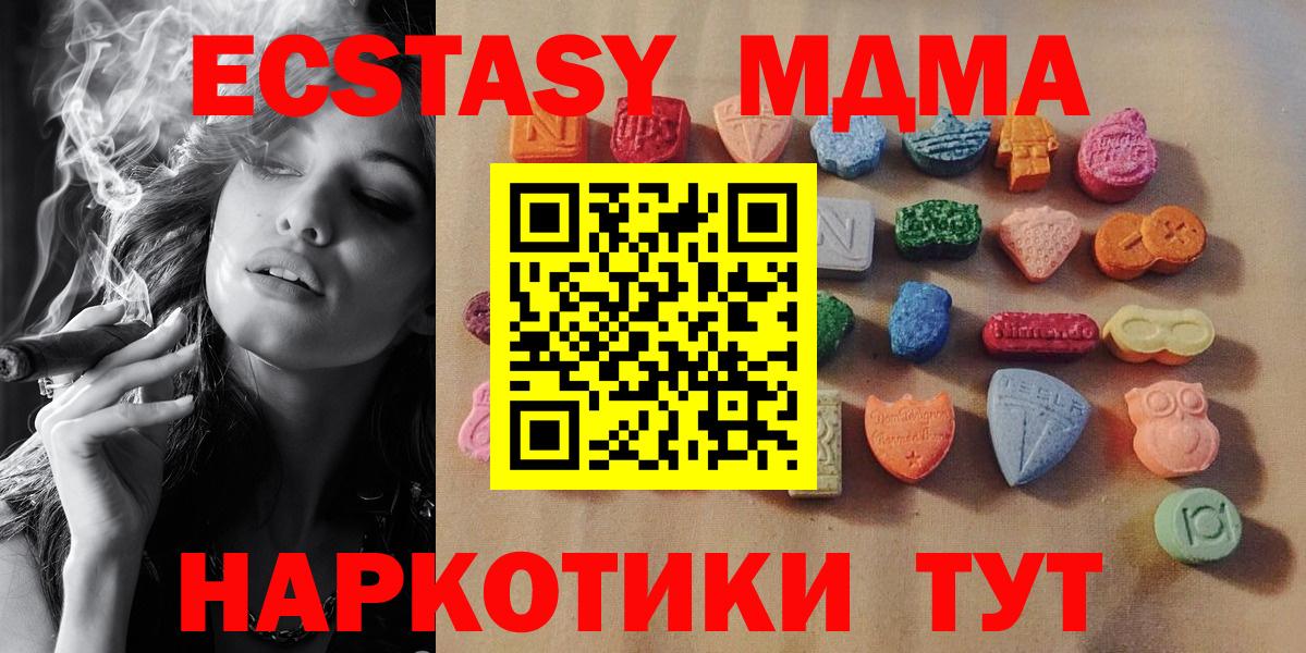 Кулебаки  Ecstasy Punisher  ЭКСТАЗИ  Вход с VPN 