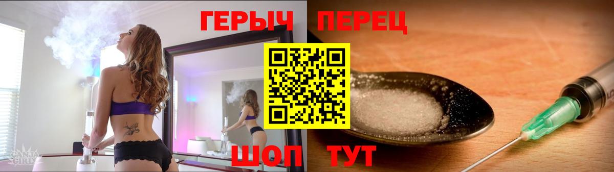 Героин  Вход с VPN  Кулебаки  Героин белый 