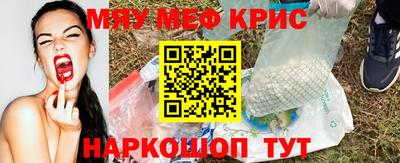 кокаин VHQ Ипатово