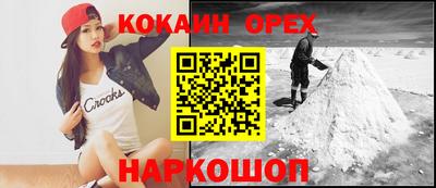 каннабис Ирбит