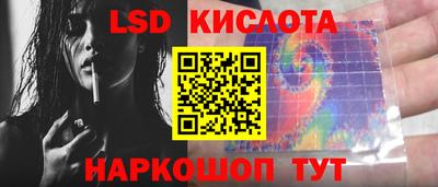 кокаин VHQ Ипатово