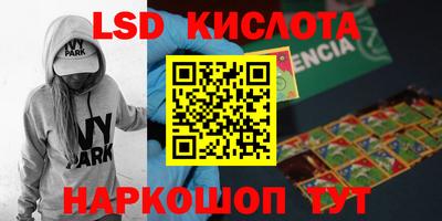 каннабис Ирбит