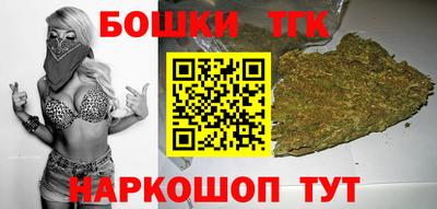 каннабис Ирбит