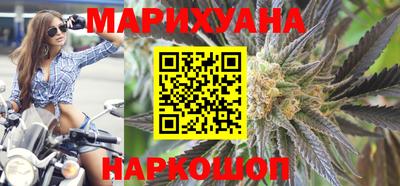 каннабис Ирбит