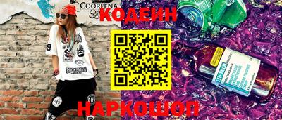 кокаин VHQ Ипатово