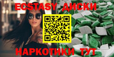кокаин VHQ Ипатово
