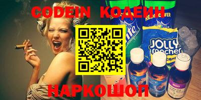 кокаин VHQ Ипатово