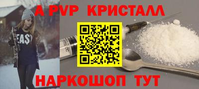 кокаин VHQ Ипатово
