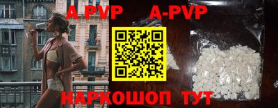 кокаин VHQ Ипатово