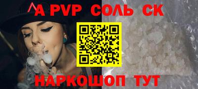 кокаин VHQ Ипатово