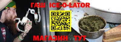 кокаин VHQ Ипатово