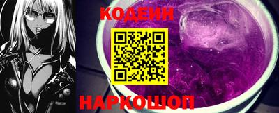 кокаин VHQ Ипатово