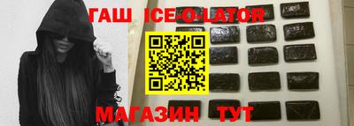 каннабис Ирбит