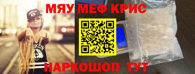 кокаин VHQ Ипатово