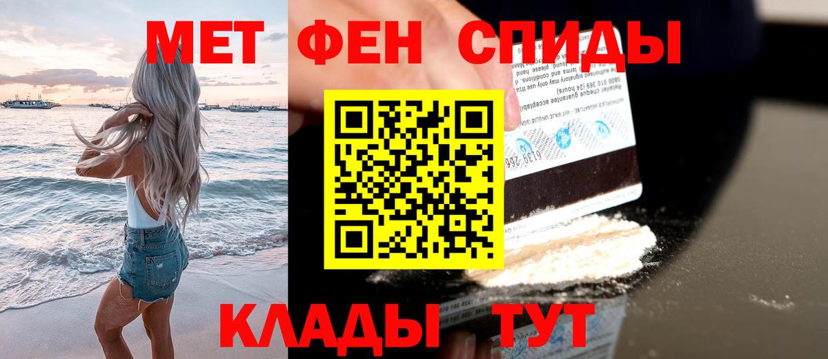 NBOMe  Кулебаки  Вход с VPN  Меф МЯУ МЯУ   Кокаин  ГАШ  МАРИХУАНА  Бошки Шишки  Как найти наркотики?  ТГК 