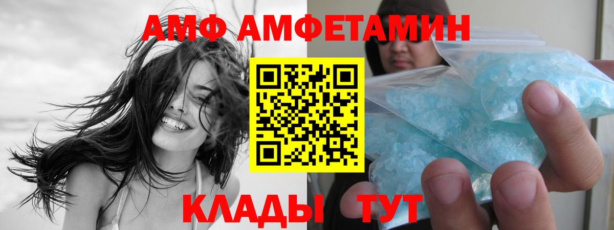 Метамфетамин винт  МЕТАМФЕТАМИН  Кулебаки  Вход с VPN 