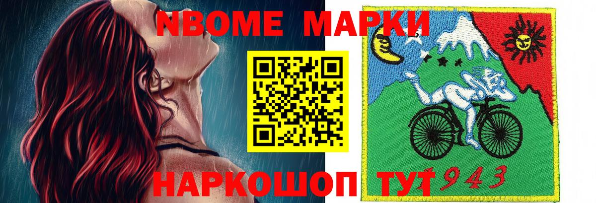 Наркотические марки 1,5мг  Марки NBOMe  Кулебаки  Наркотические марки 1,5мг  Вход с VPN 