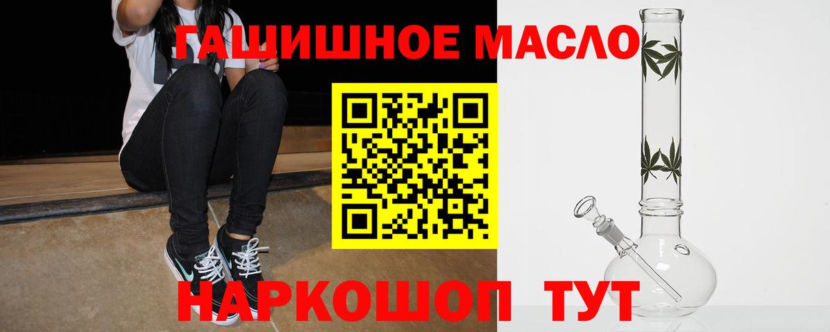 ТГК вейп с тгк  Вход с VPN  Кулебаки  ТГК вейп с тгк 