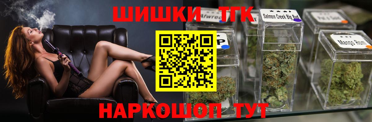 Кулебаки  Бошки марихуана SATIVA & INDICA  Марихуана планчик  Вход с VPN 